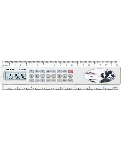 8 Digits Ruler Calculator